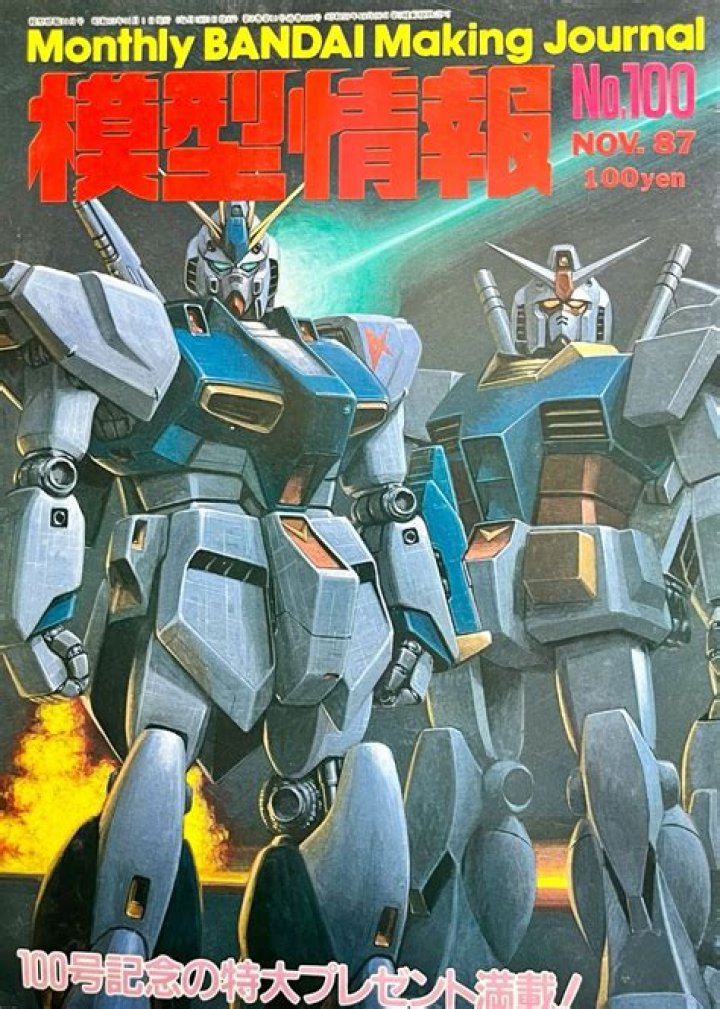 1990Lang: Exploring the Rise of a Revolutionary Language and Its Impact