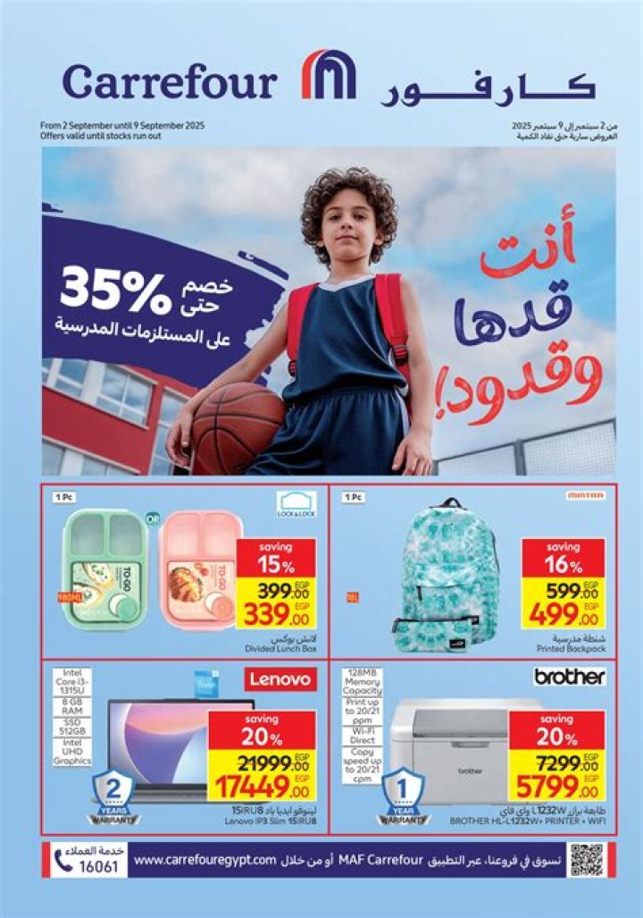 Unveiling the Mysteries of September 25 Zodiac Sign