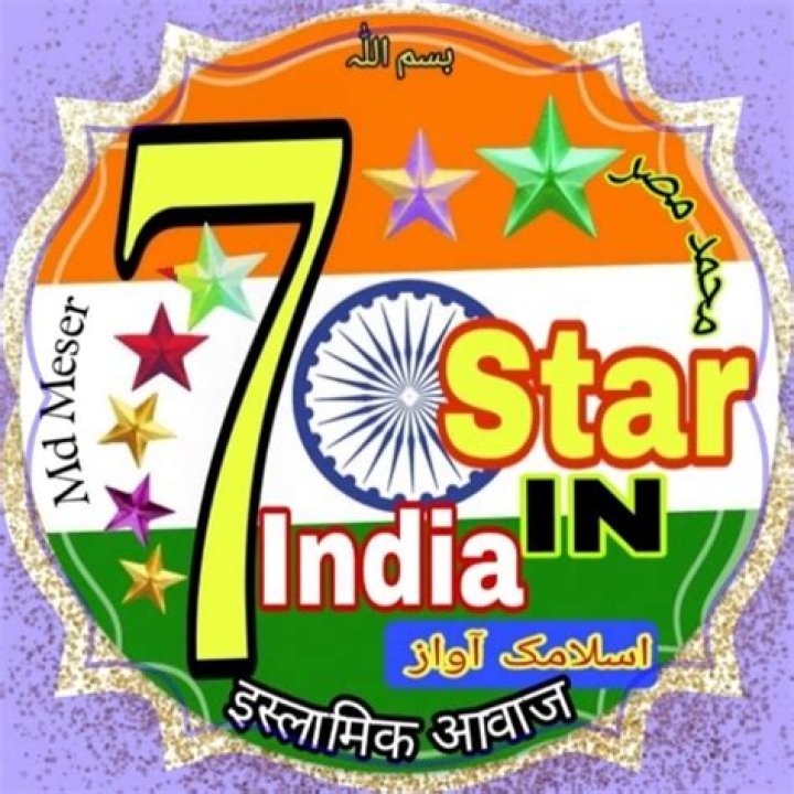 Unveiling the Power of 7Star.in: A Comprehensive Guide to Boost Your Online Presence