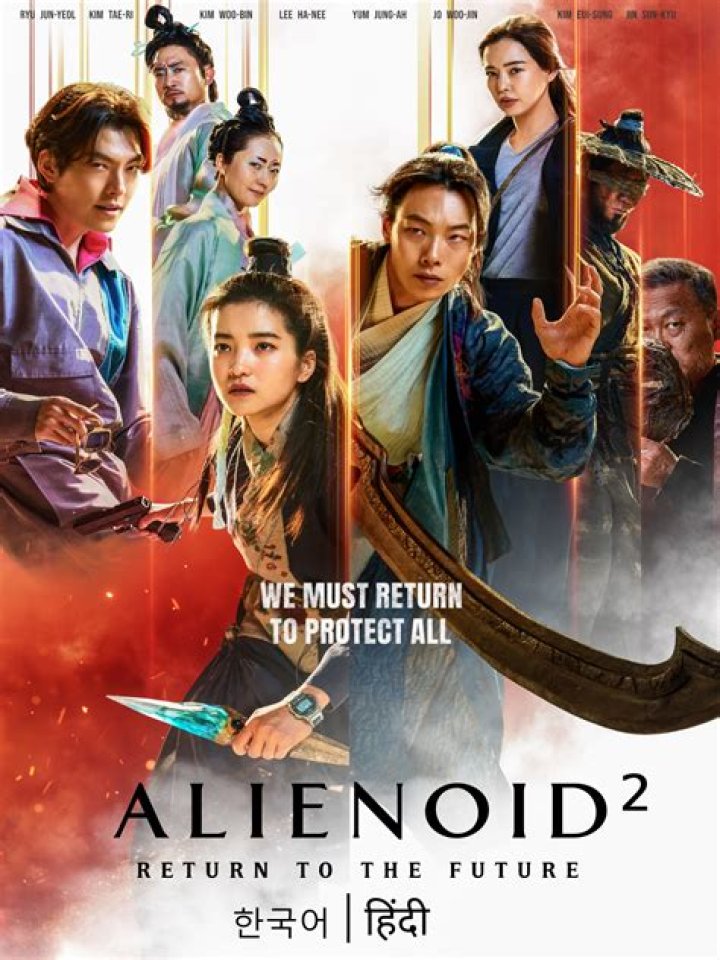 Alienoid 2 Netflix: A Sci-Fi Adventure That Takes You Beyond