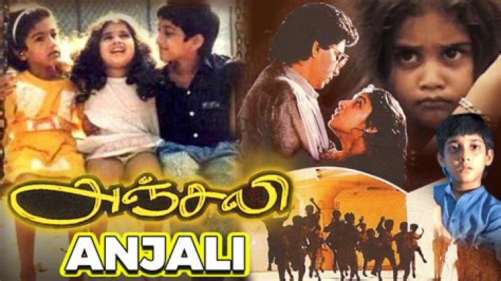 Anjali Film: A Timeless Masterpiece in Indian Cinema