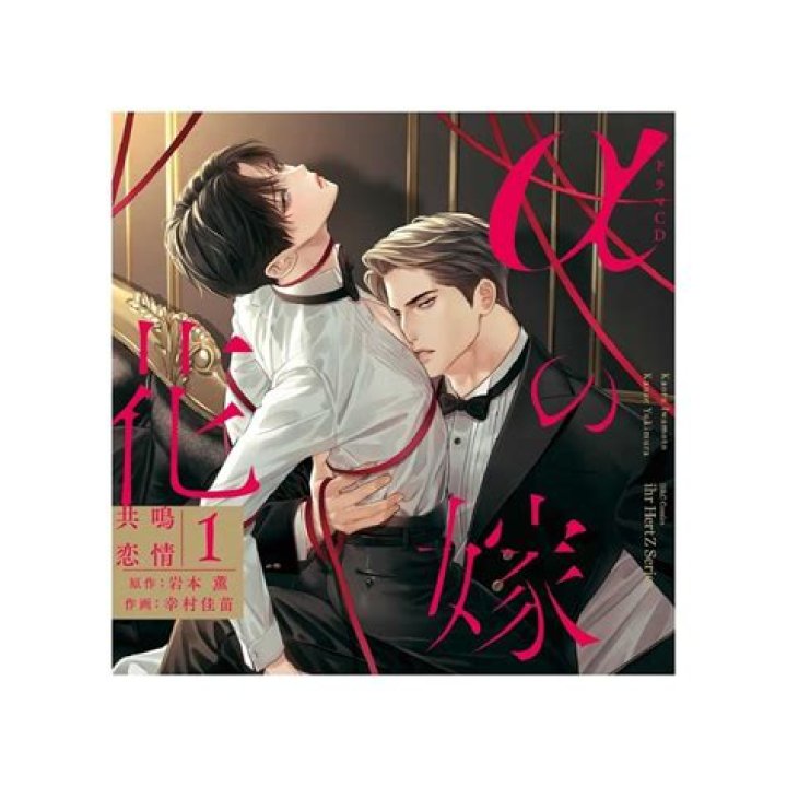 CD Drama: Exploring the World of Compact Discs in Theatrical Performances