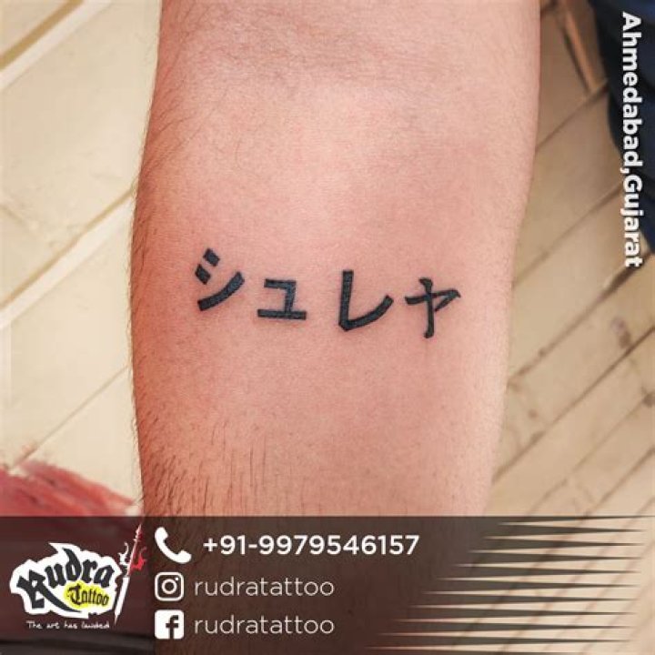 Cool Languages for Tattoos: A Comprehensive Guide to Choosing the Perfect Script