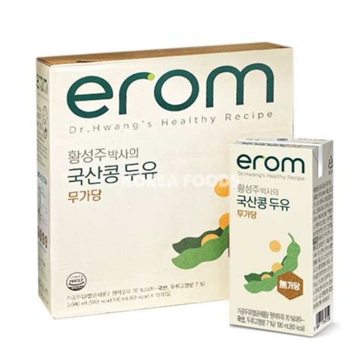 Unveiling the Enigma: The Comprehensive Guide to Erom