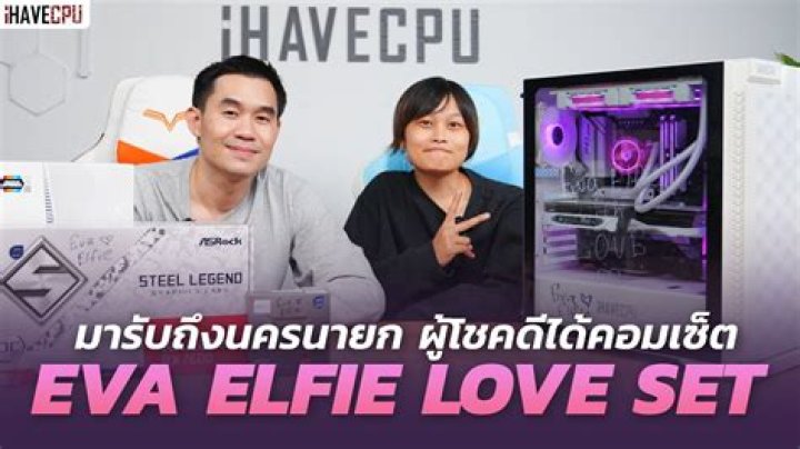 Eva Elfie Jason Luv: Exclusive Photos, Videos, and Exclusive Insights