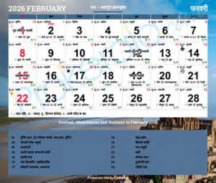 Understanding the Feb 12th Target: A Comprehensive Guide
