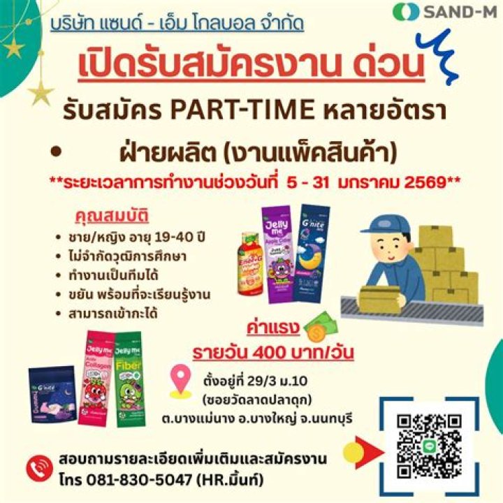 Jenyme: The Rising Star in the World of Entertainment