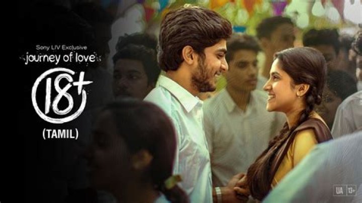 The Ultimate Journey Tamil: Discovering the Rich Tapestry of Tamil Culture and Heritage