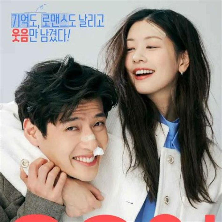 Jungo Min Relationships: A Comprehensive Insight Into the Life of Jungo Min