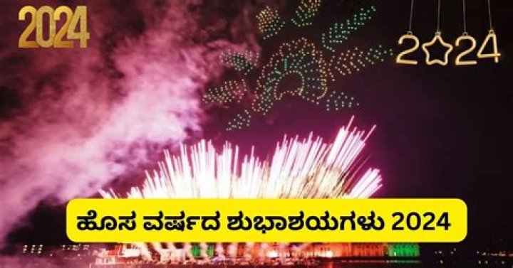 Kannada 2024 New: Exploring the Latest Trends and Developments in Kannada Cinema