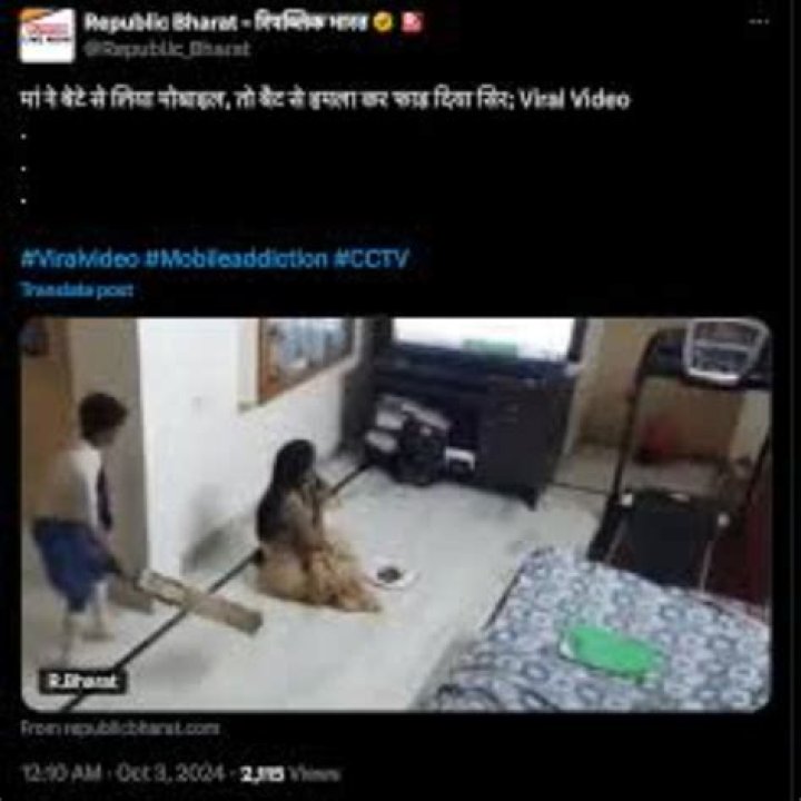 Kids and His Mom CCTV Video: Understanding the Viral Trend and Its Implications