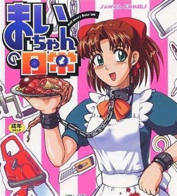 Mai Chan's Daily Life: A Closer Look Into the Everyday Adventures of an Inspiring Persona