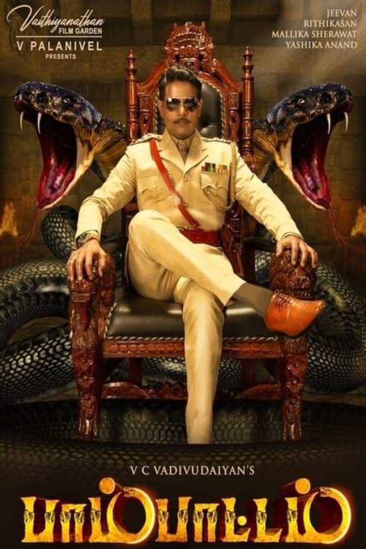 Pambattam: A Unique and Exotic Destination for Travel Enthusiasts