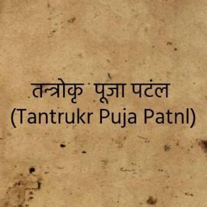 Understanding PATNL: A Comprehensive Guide to PATNL and Its Applications