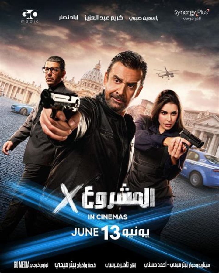 Regmovies: Your Ultimate Guide to Streaming and Entertainment