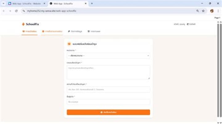 Schoolfix: Revolutionizing School Maintenance and Management