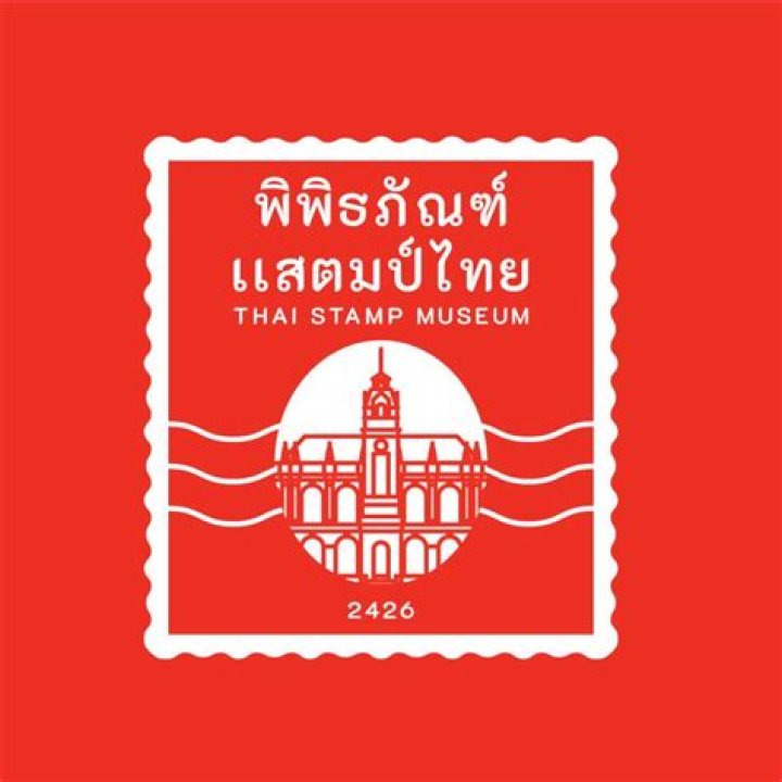 Discover the Fascinating World of Stamp Museums: Your Ultimate Guide