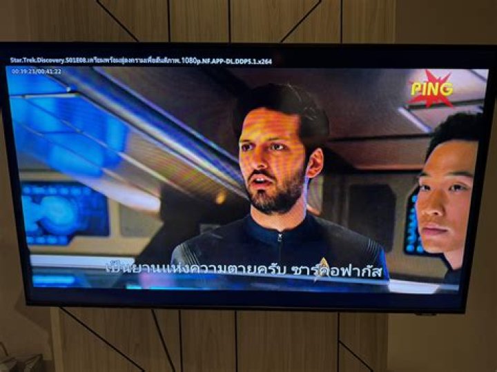 Pirated Streams: The Hidden Dangers and Legal Implications You Need to Know