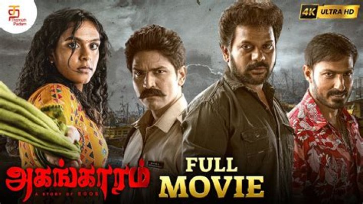 Tamilyogi.com 2021 Download: Your Ultimate Guide to Tamil Movies