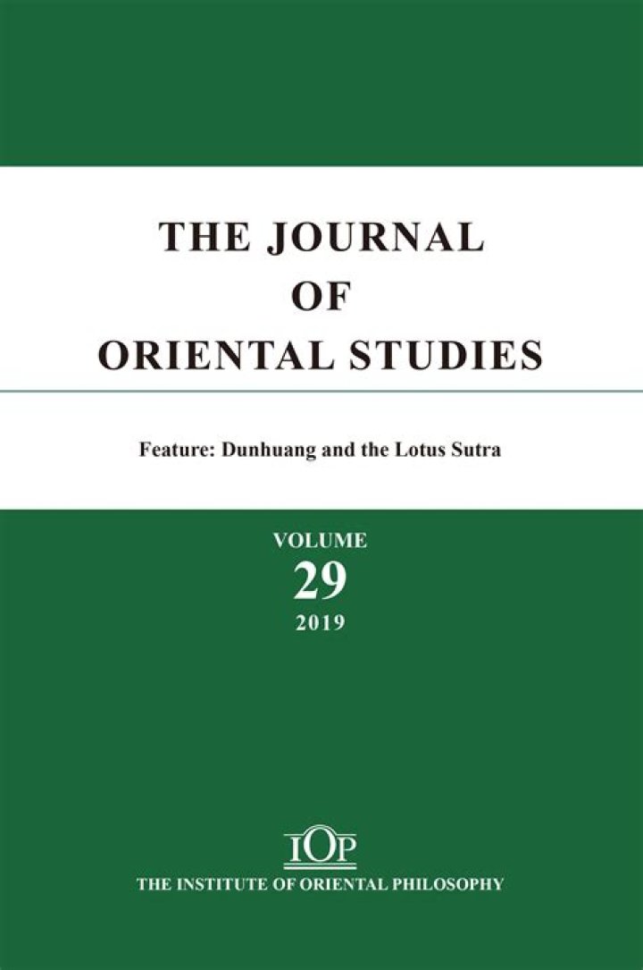 The Journal of the Twoisters: A Comprehensive Exploration