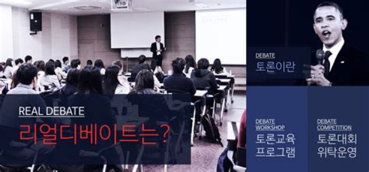 The Realdebate.com: A Comprehensive Guide to the Platform Redefining Discussions