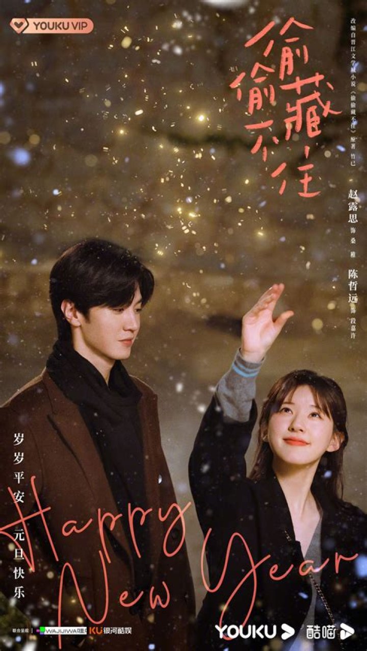 TV Shows with Chen Zheyuan: A Comprehensive Guide to the Rising Star's Career