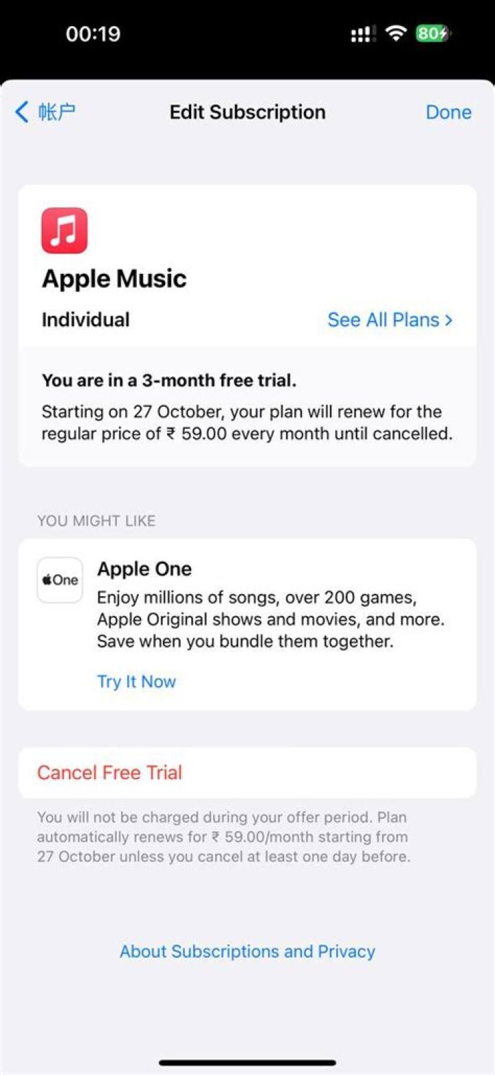 How to Complete Unidays Verification for Apple Music: A Comprehensive Guide