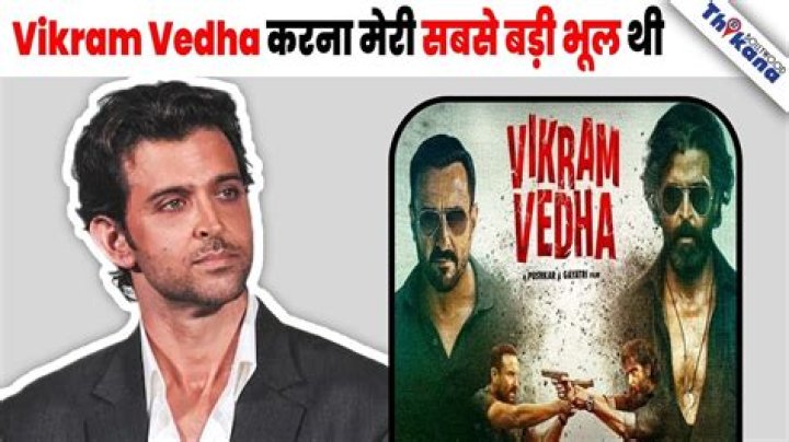 Vikram Vidha: The Definitive Guide to Understanding the Film's Profound Impact